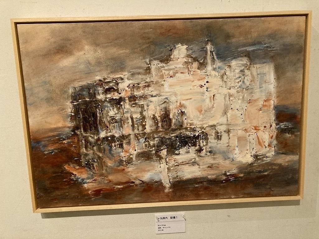 2番目のメイン画像