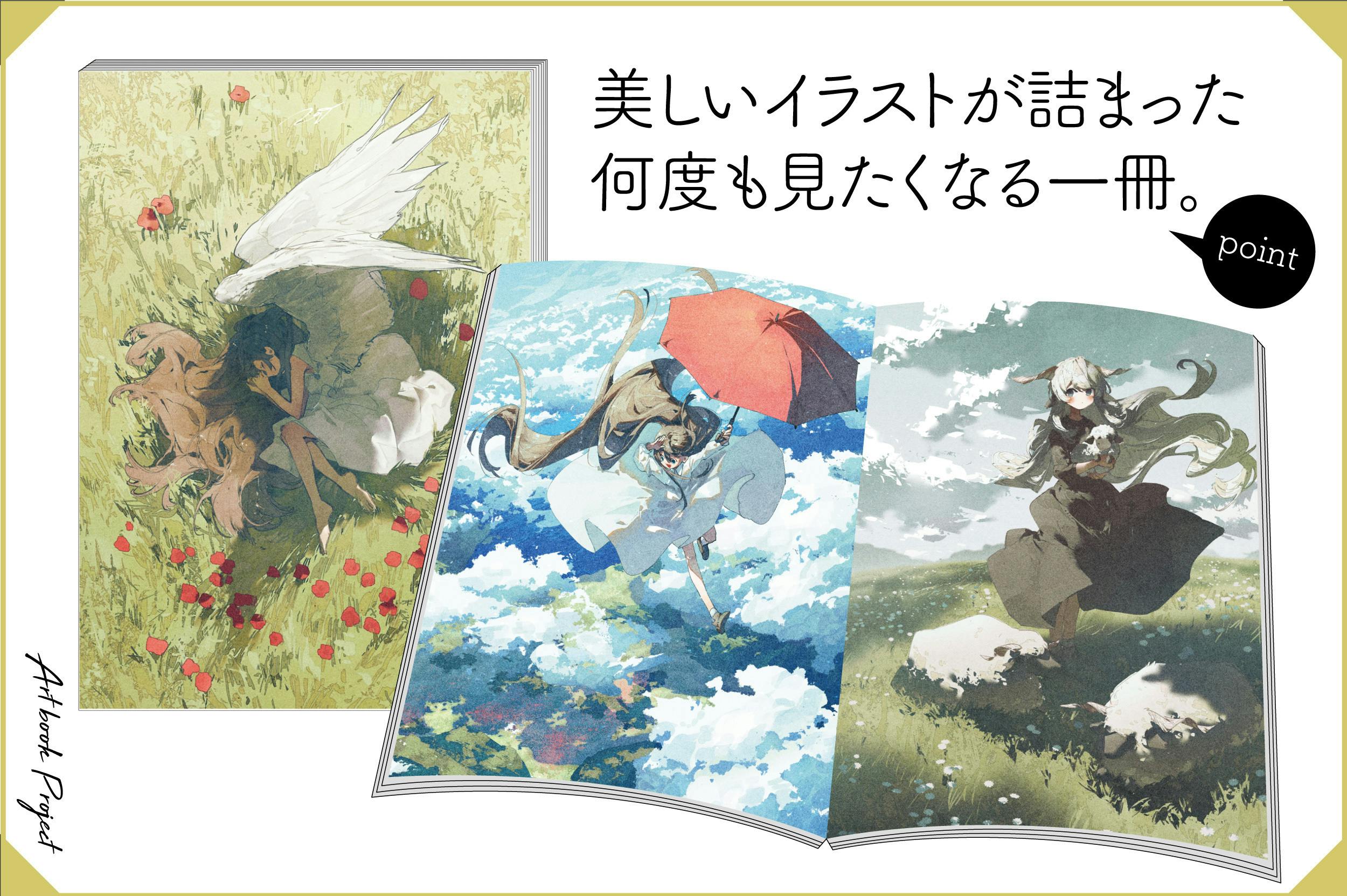 3番目のメイン画像