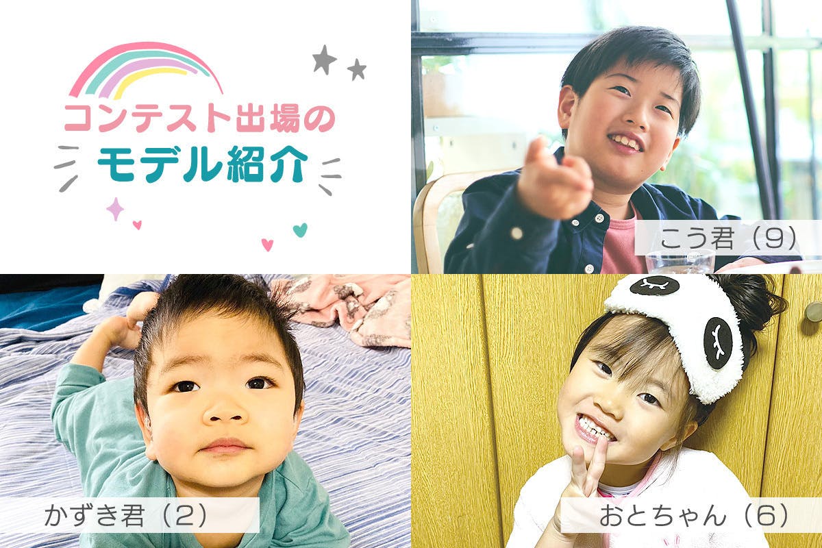 2番目のメイン画像