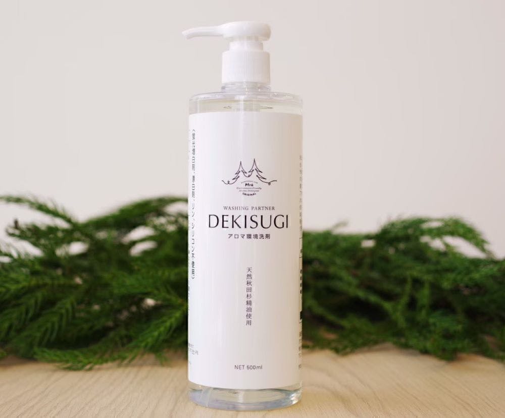 5番目のメイン画像