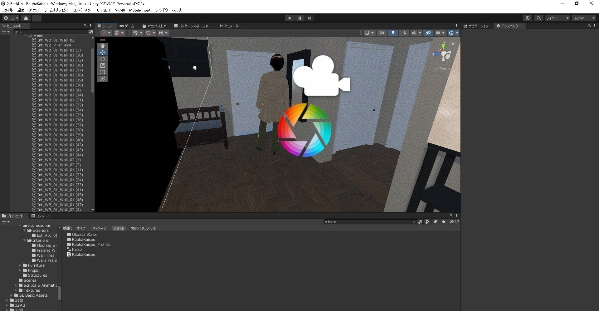 2番目のメイン画像