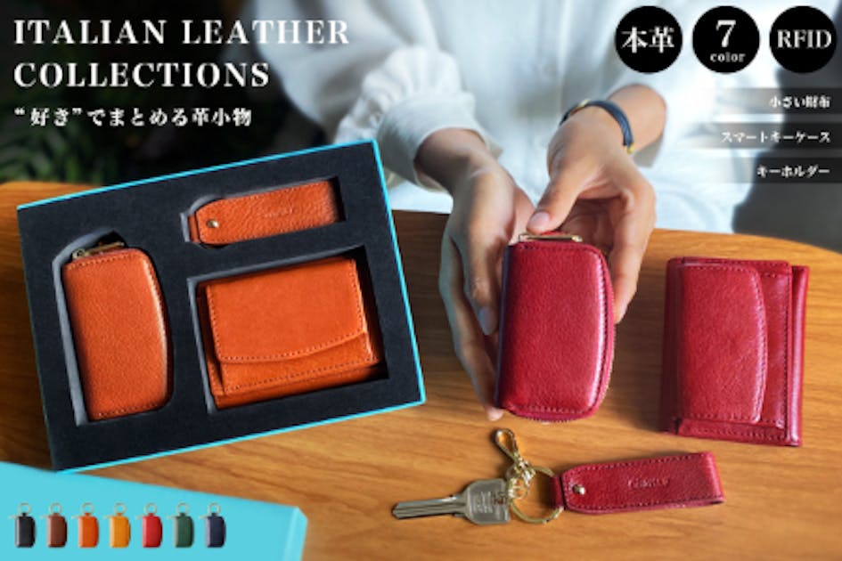 オールドコーチ　希少小物類　 4点セット　ケース　キーホルダー　ミニ財布 DAYSART（デイズアート） 財布 キーケース 2点セット ギフトボックス付