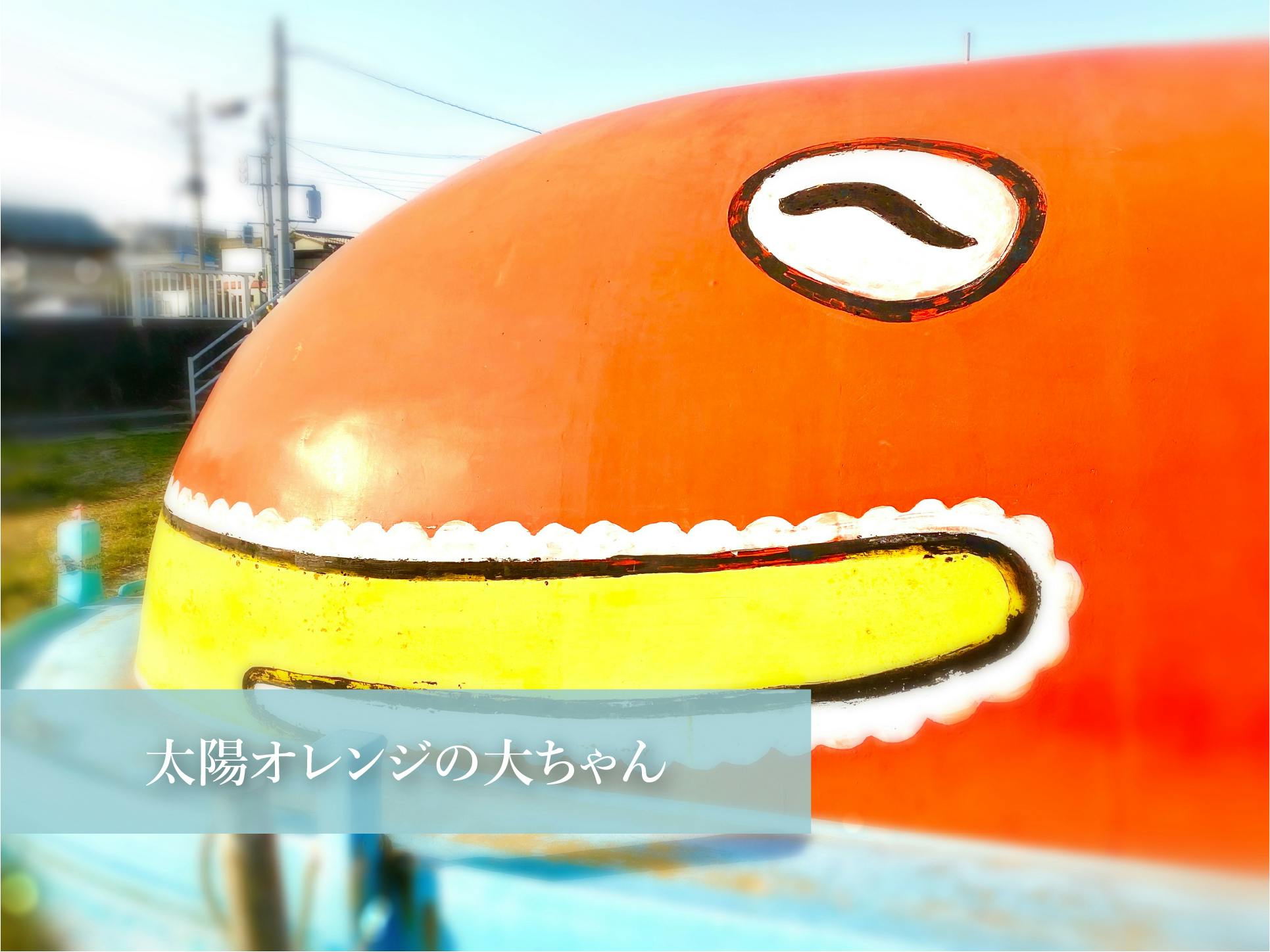 2番目のメイン画像