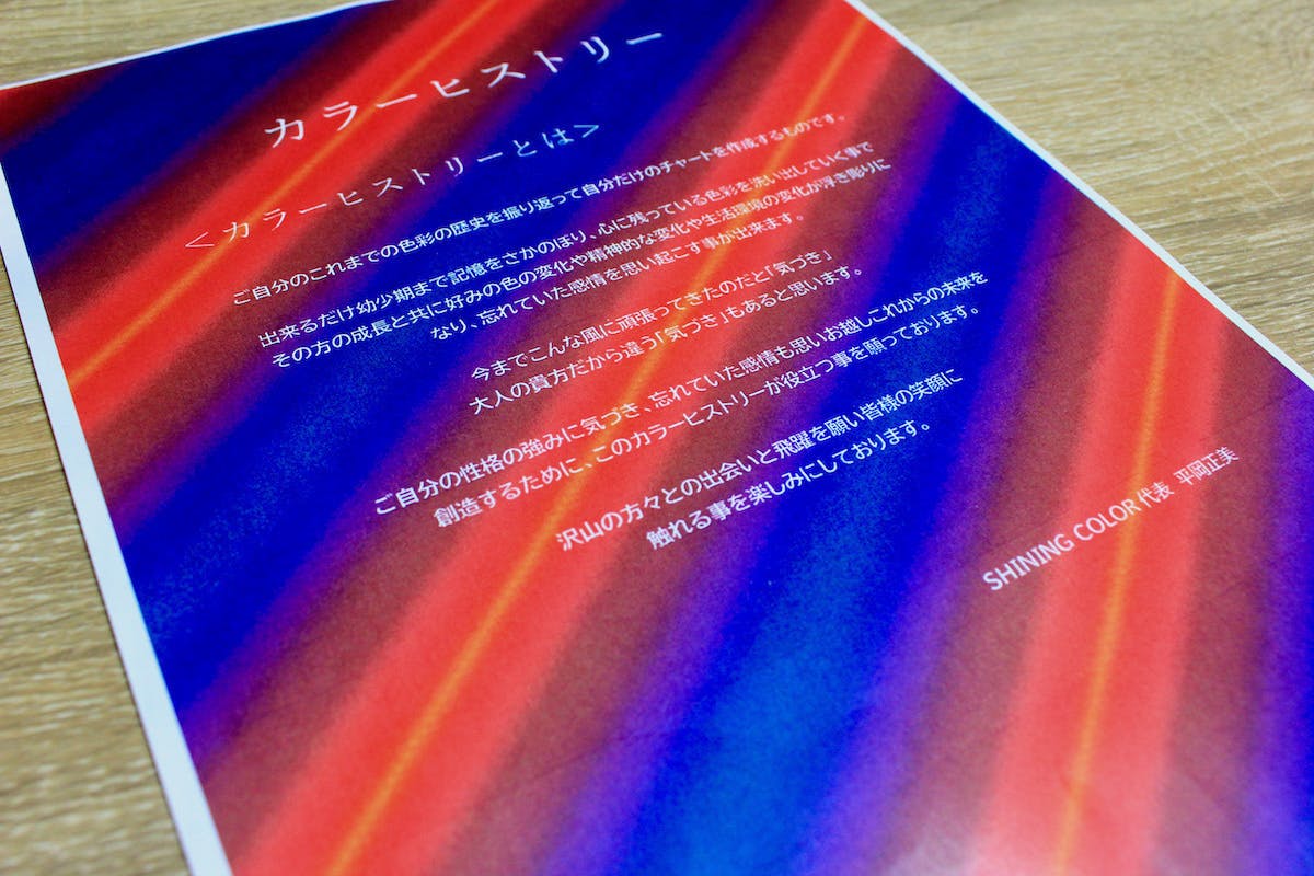 4番目のメイン画像