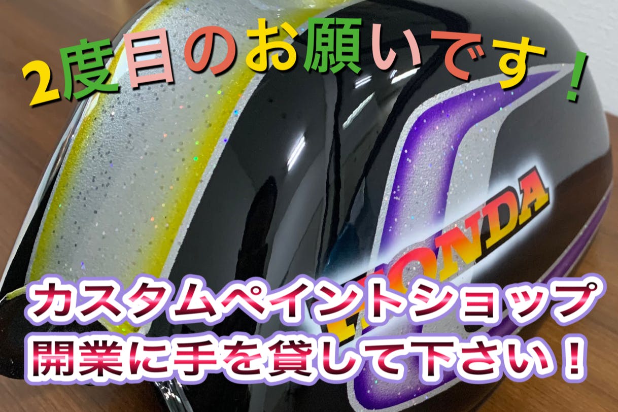 1番目のメイン画像