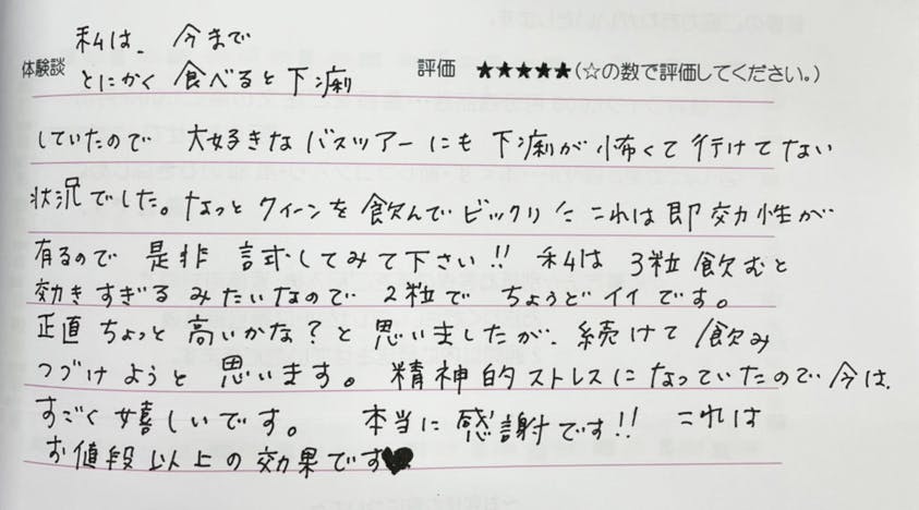 3番目のメイン画像