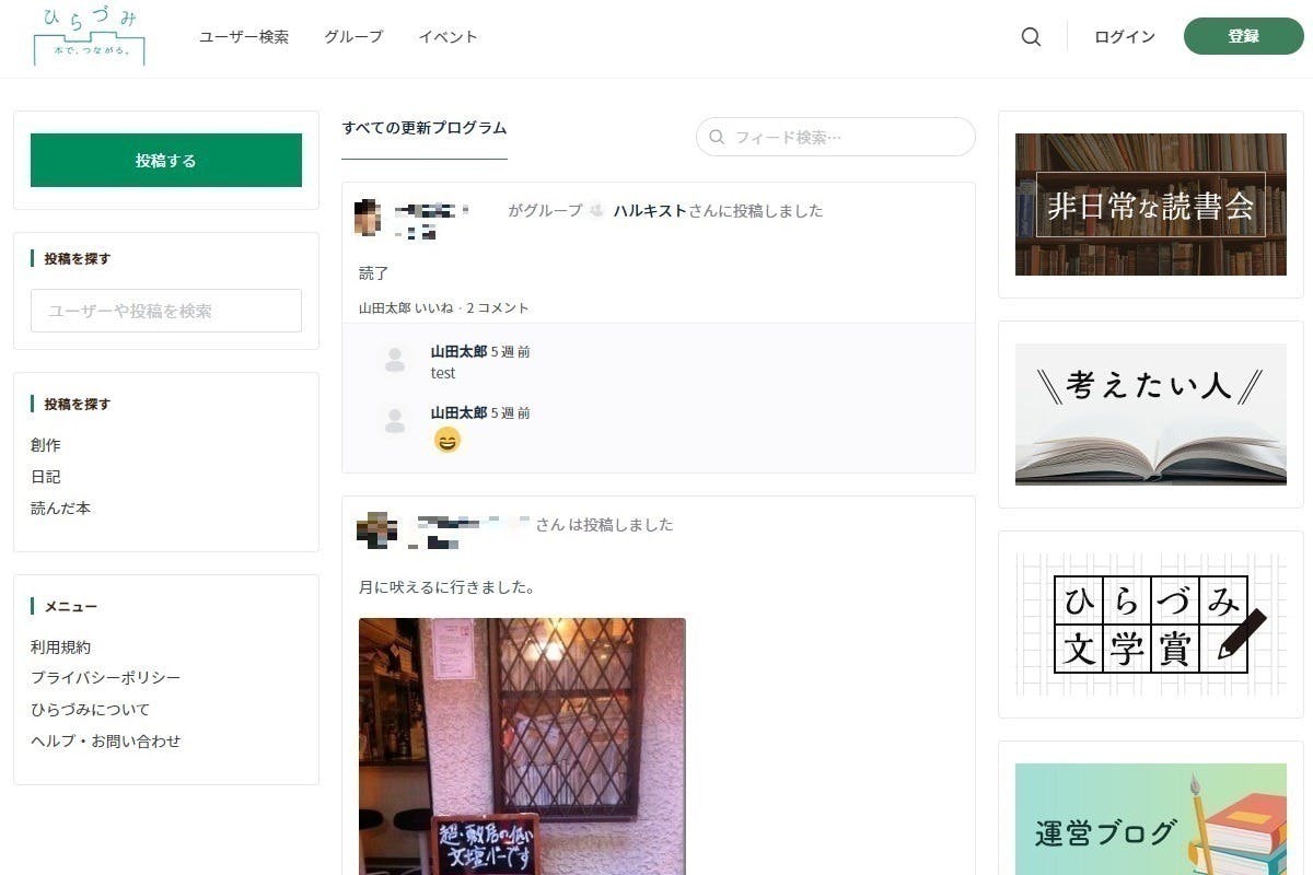 3番目のメイン画像