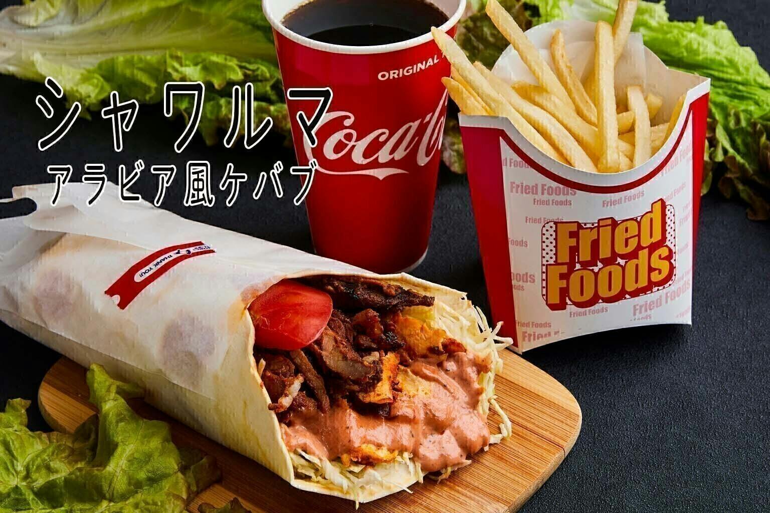 5番目のメイン画像