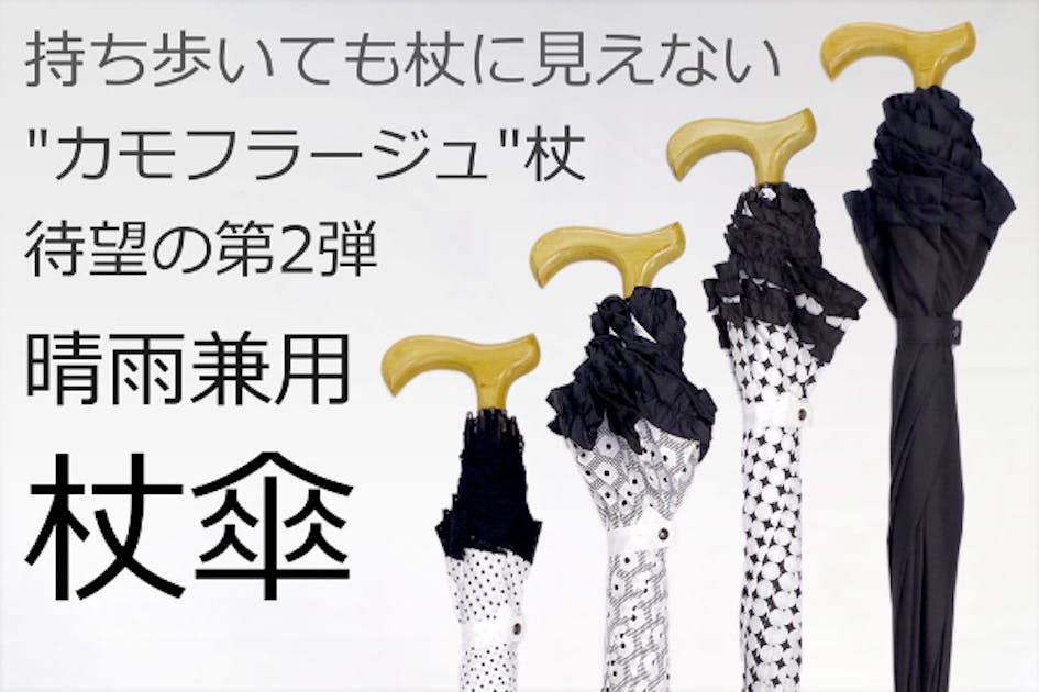 16日迄限定値下げ✨カレジェアン 21aw魔法の杖傘一番人気色未使用品 カシシル エルメス カレジェアン 《魔法の杖傘》 , ￥163,900 2021秋冬