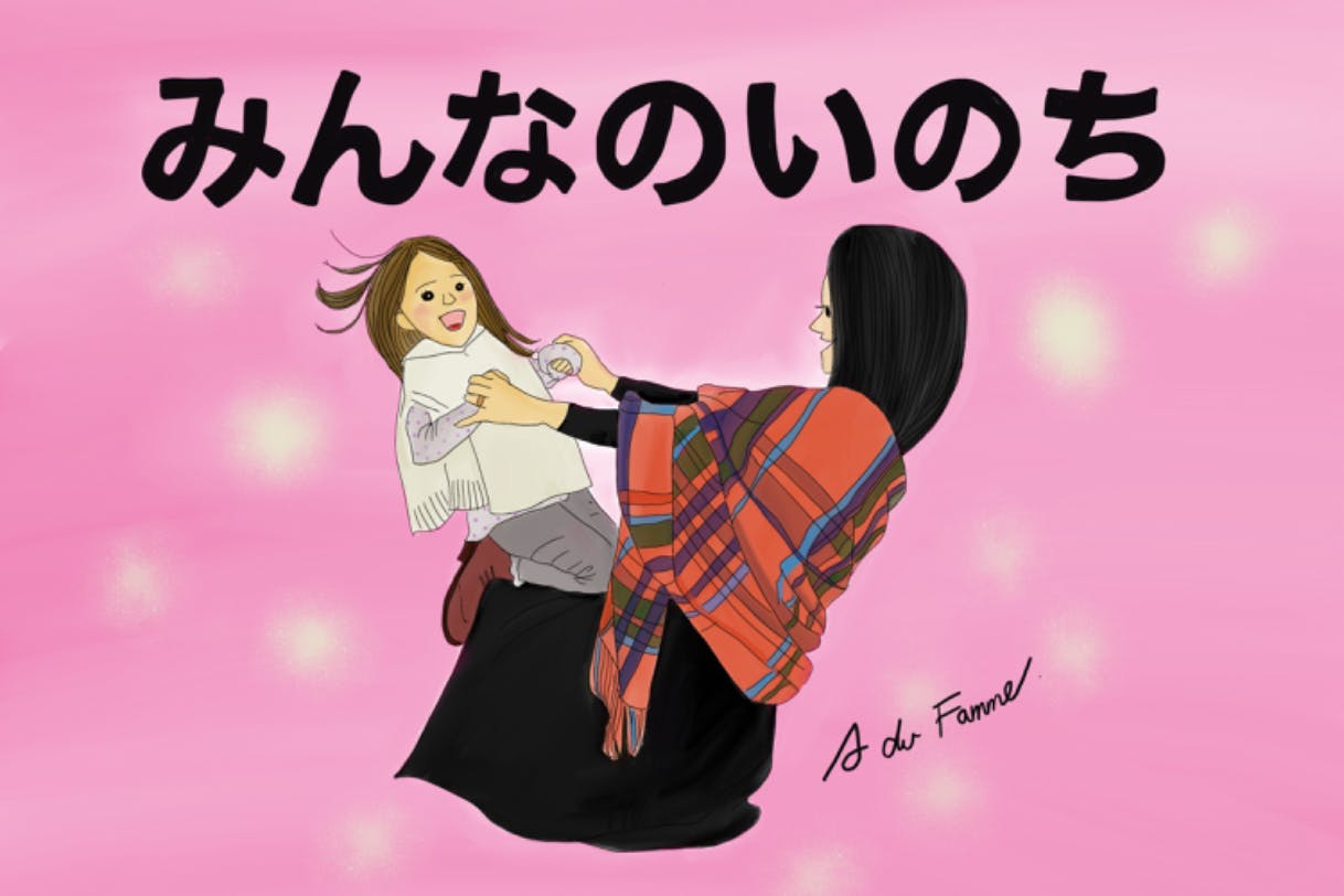 1番目のメイン画像