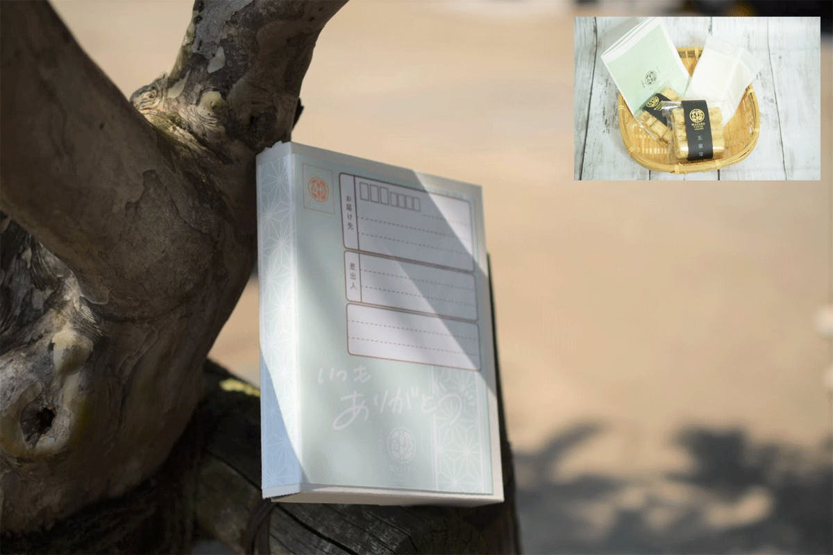 2番目のメイン画像