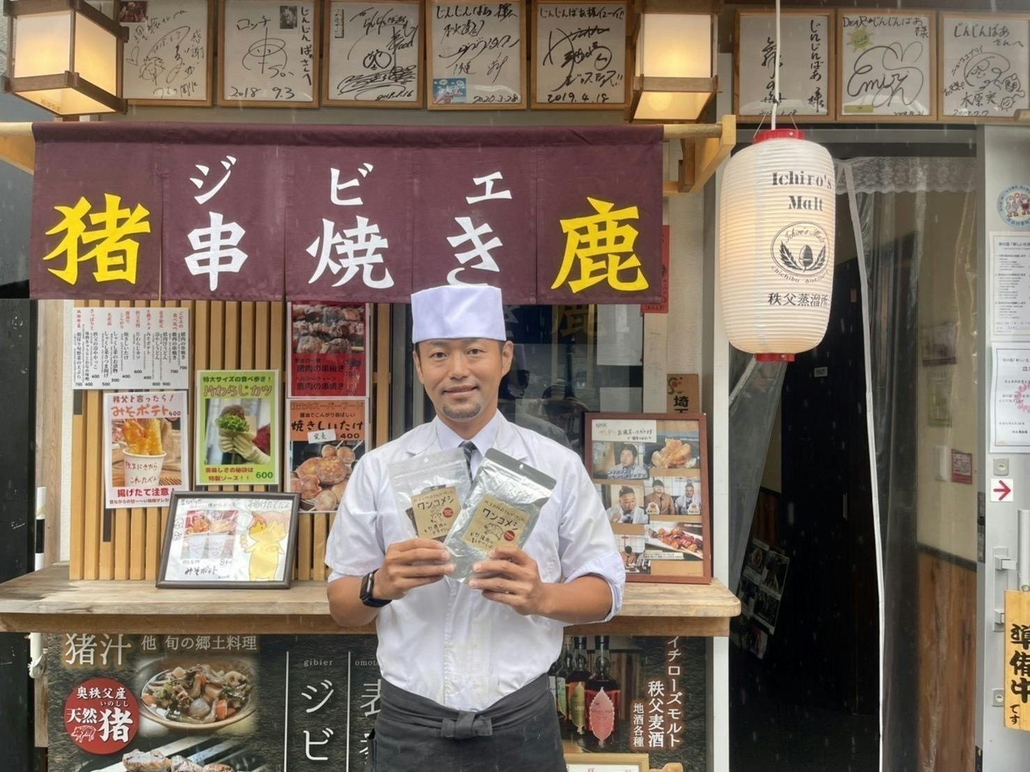 2番目のメイン画像