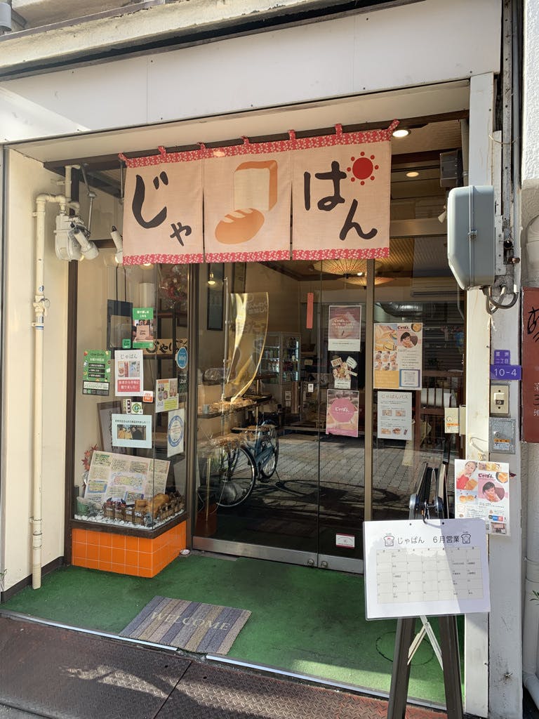 2番目のメイン画像