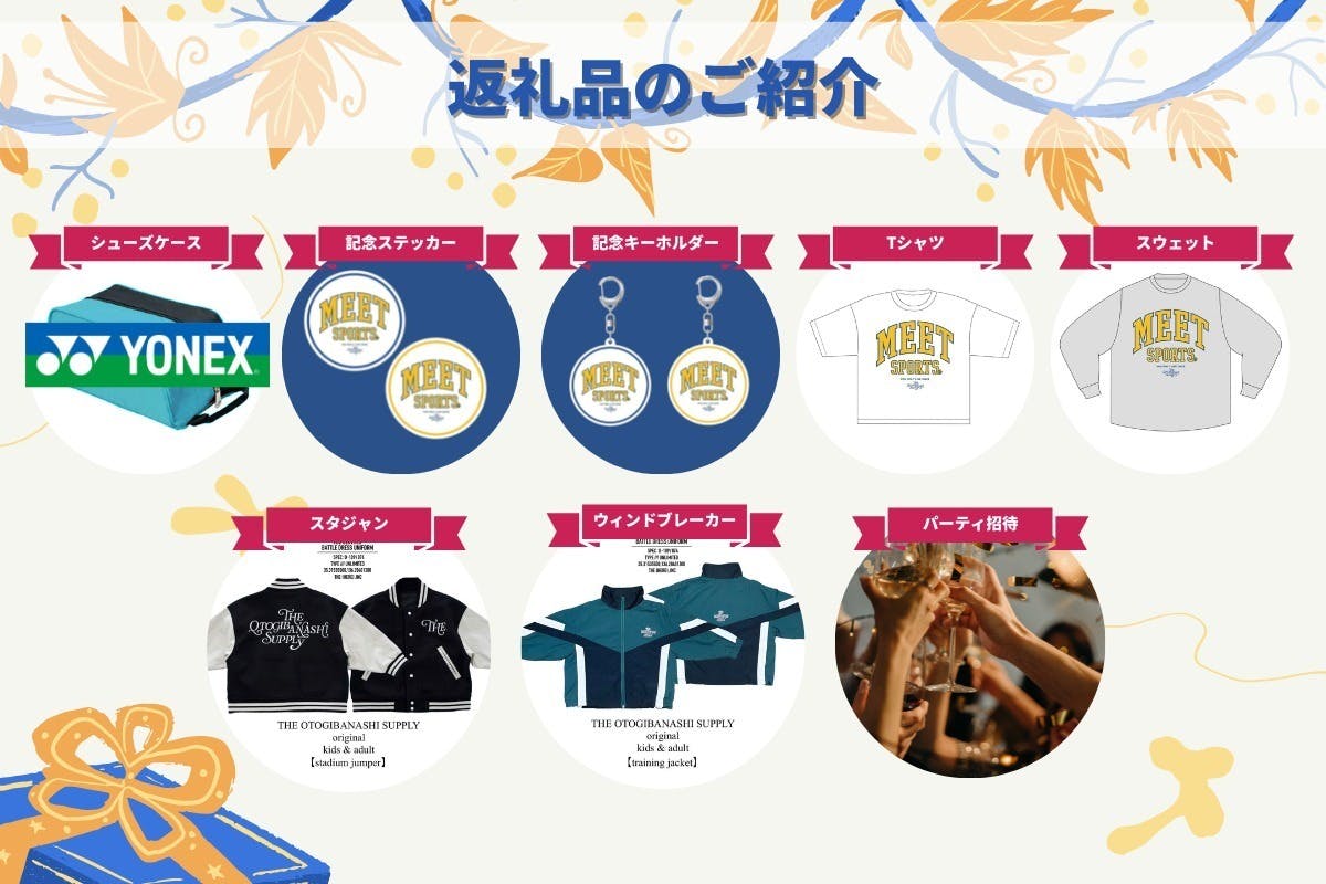 5番目のメイン画像