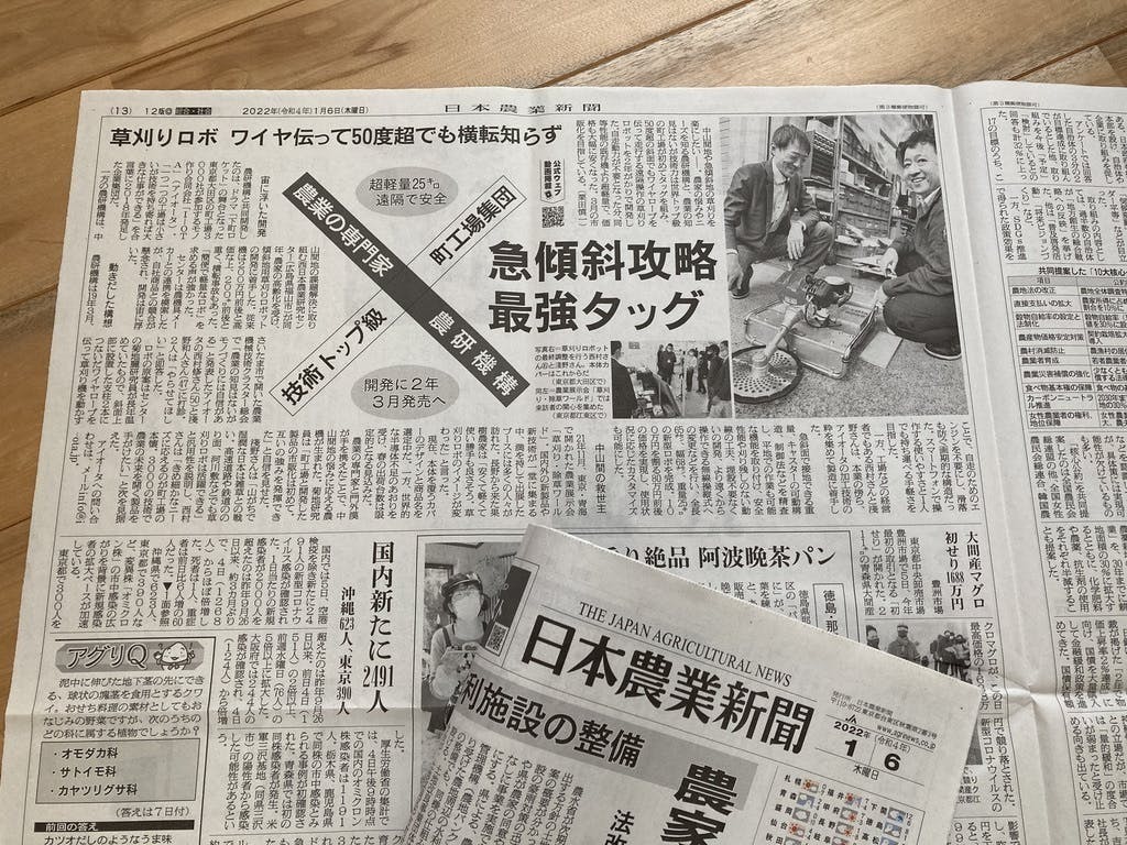 4番目のメイン画像