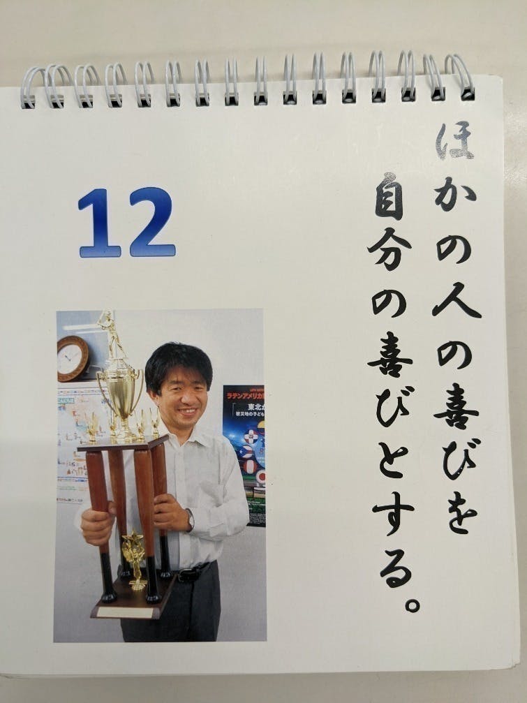 4番目のメイン画像