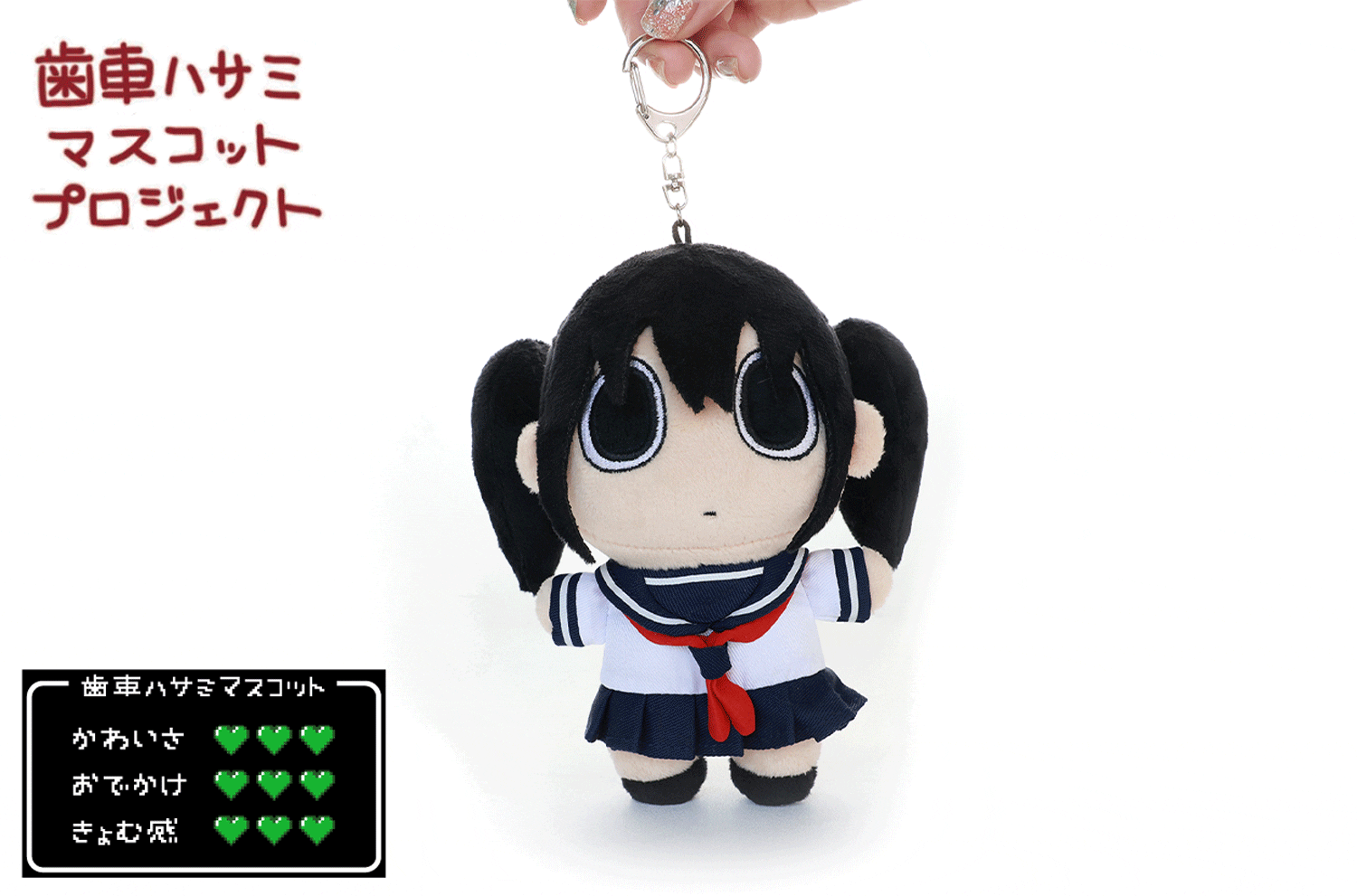 2番目のメイン画像