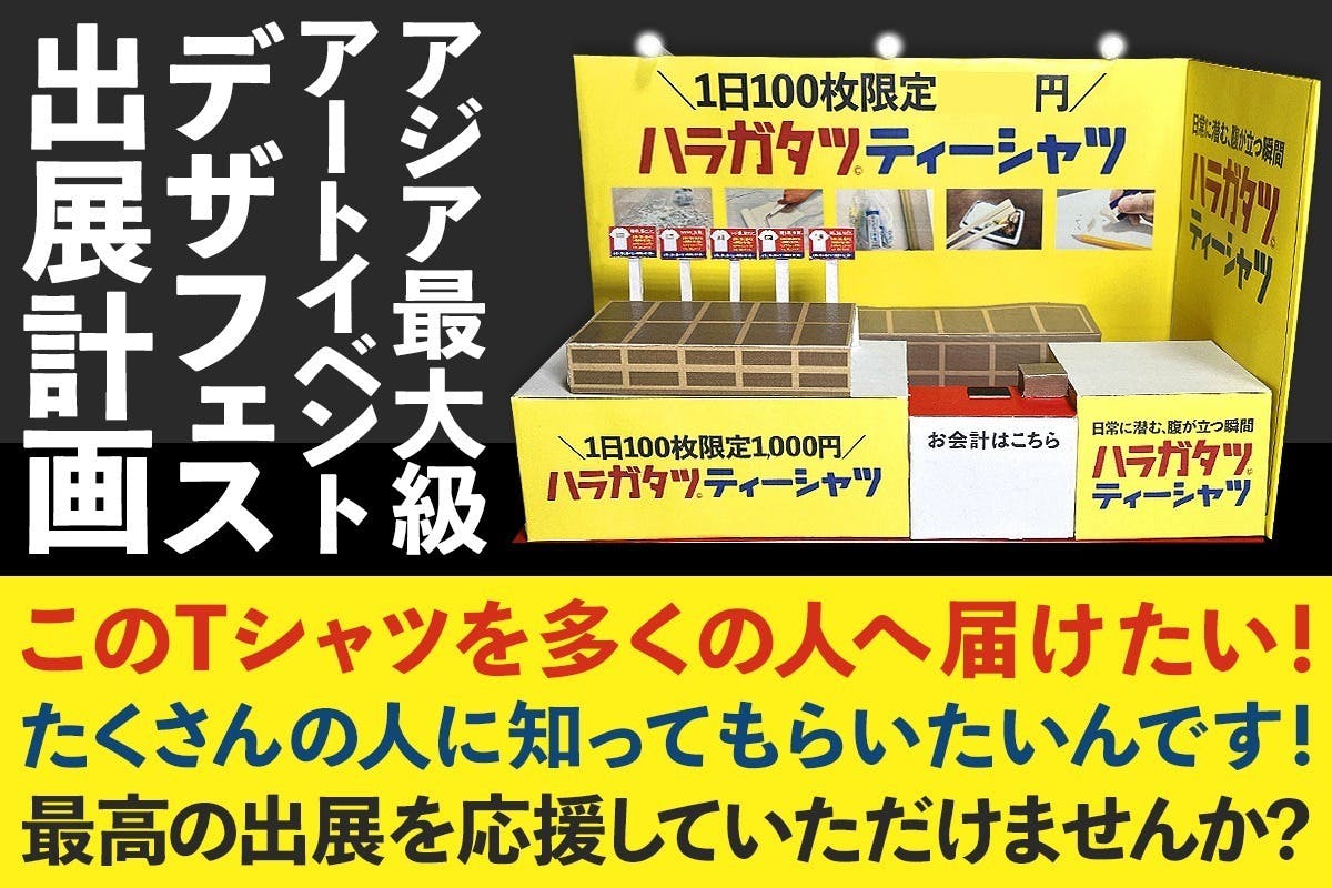 3番目のメイン画像