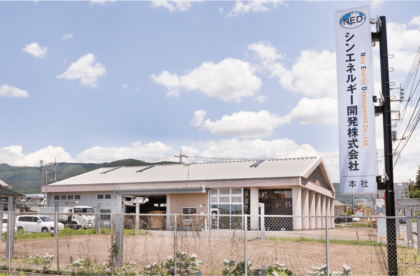 2番目のメイン画像