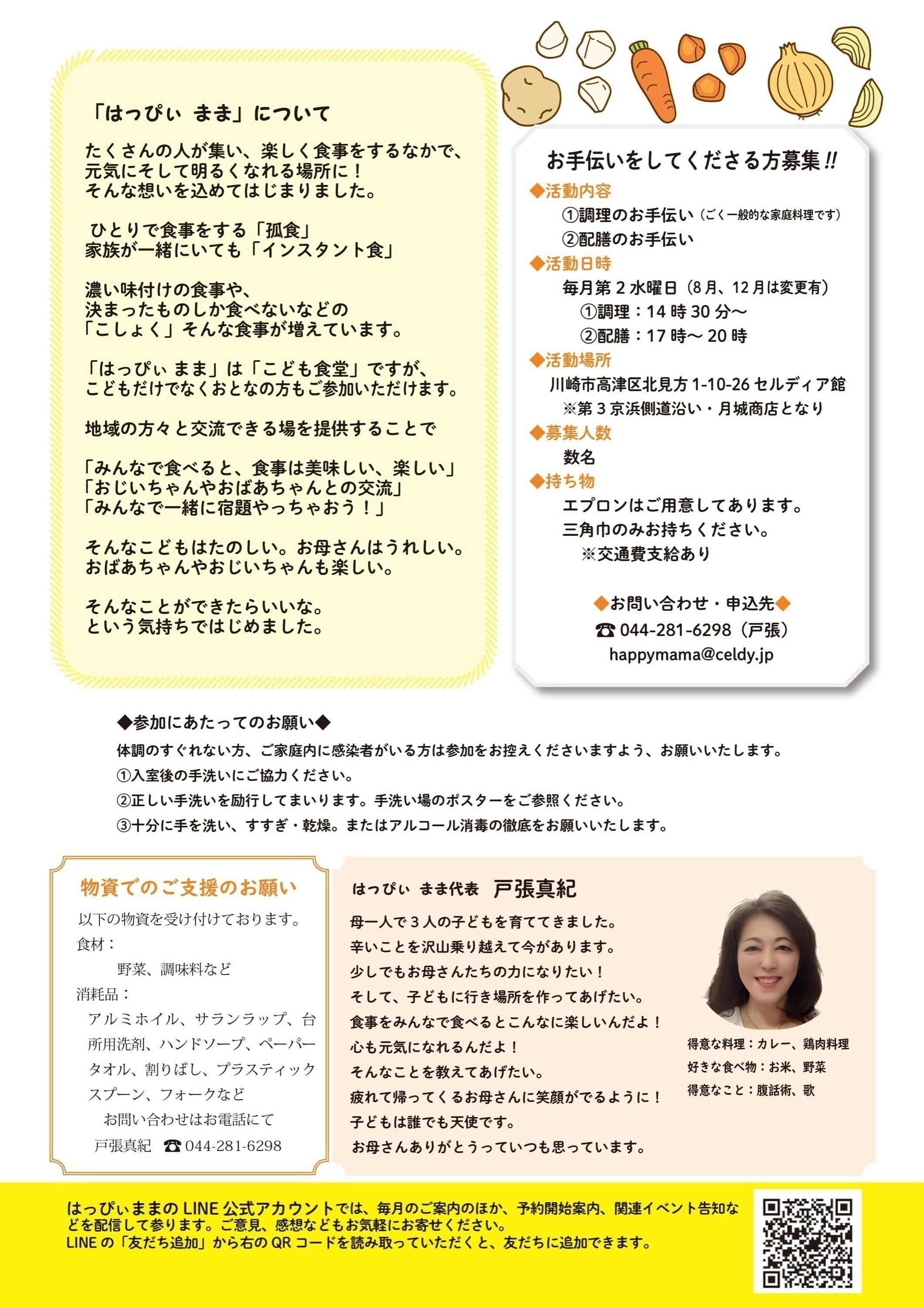 3番目のメイン画像