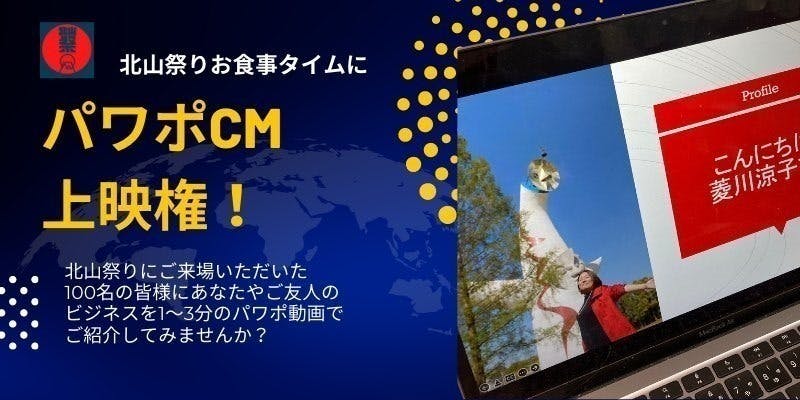 2番目のメイン画像