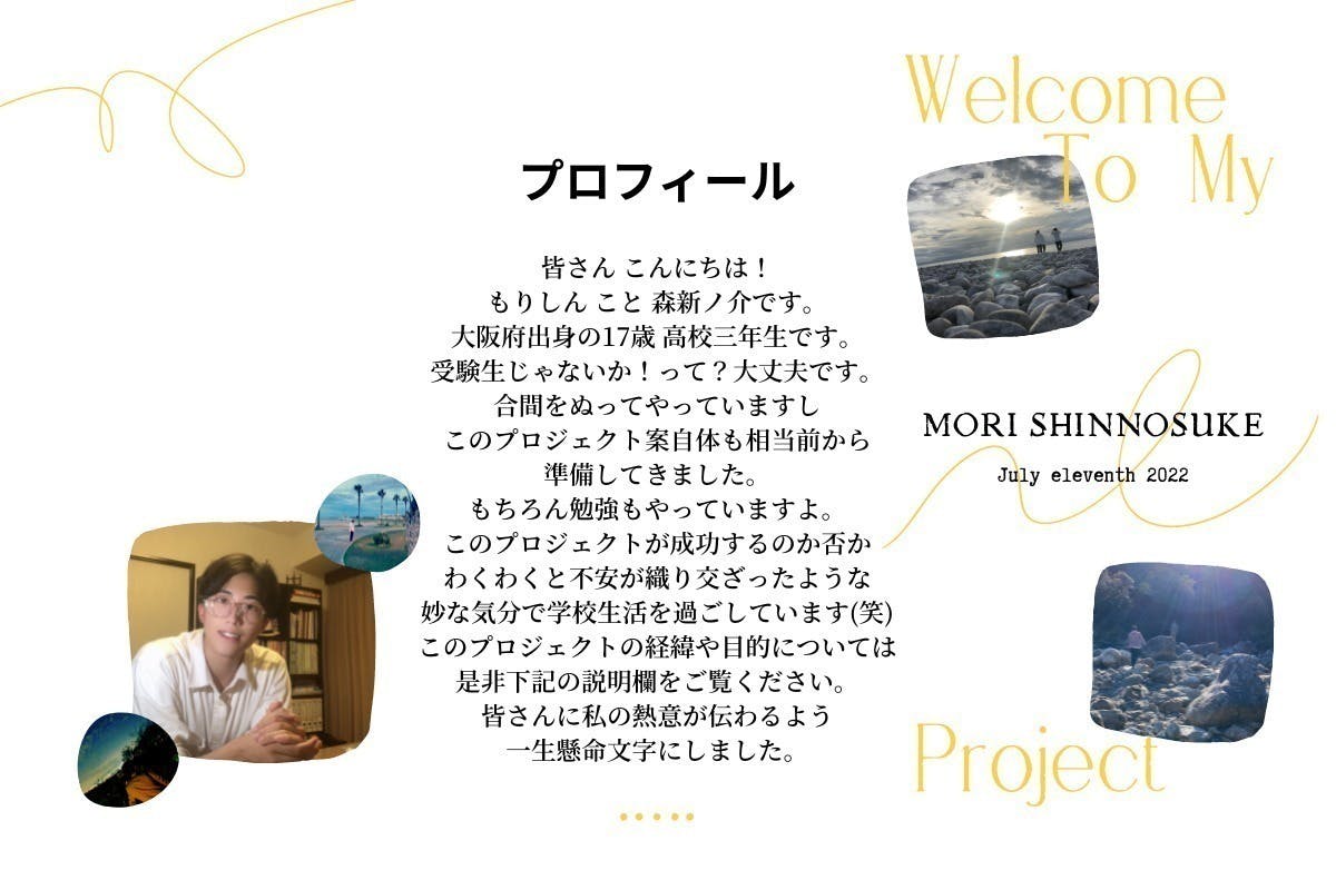 5番目のメイン画像