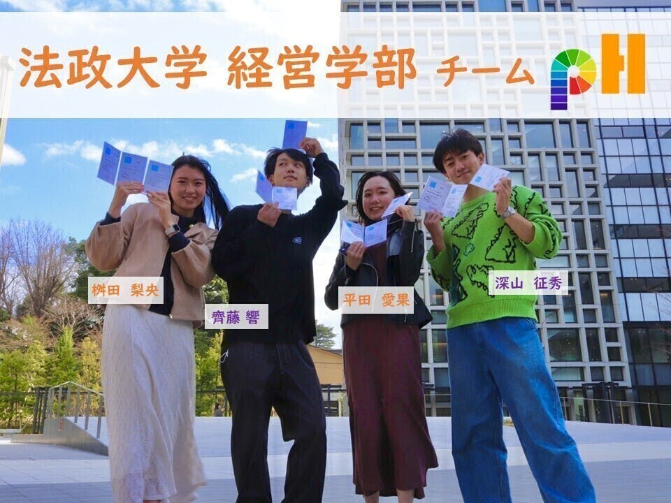 2番目のメイン画像