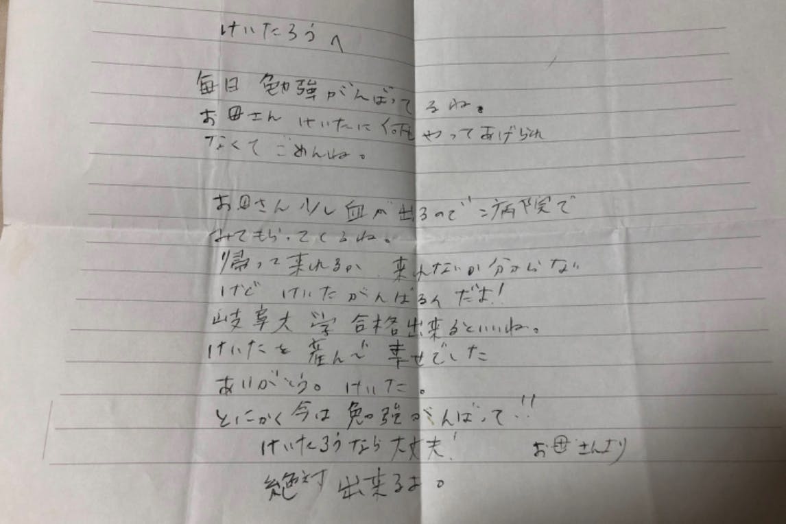 1番目のメイン画像