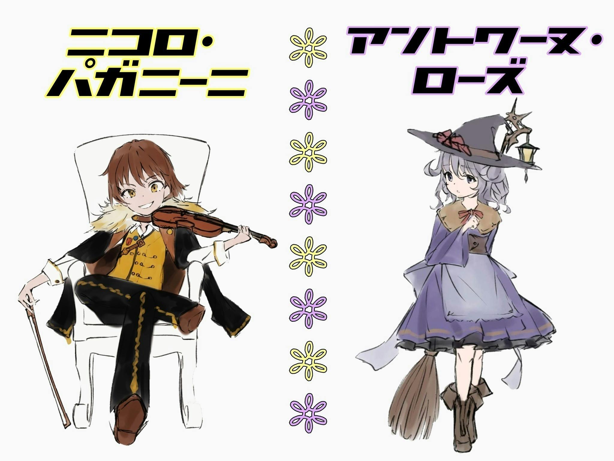 2番目のメイン画像