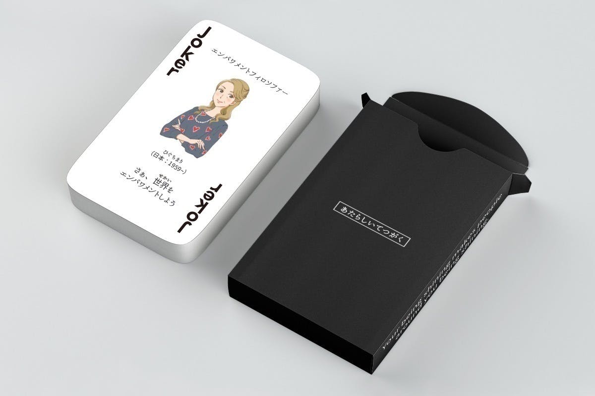 3番目のメイン画像