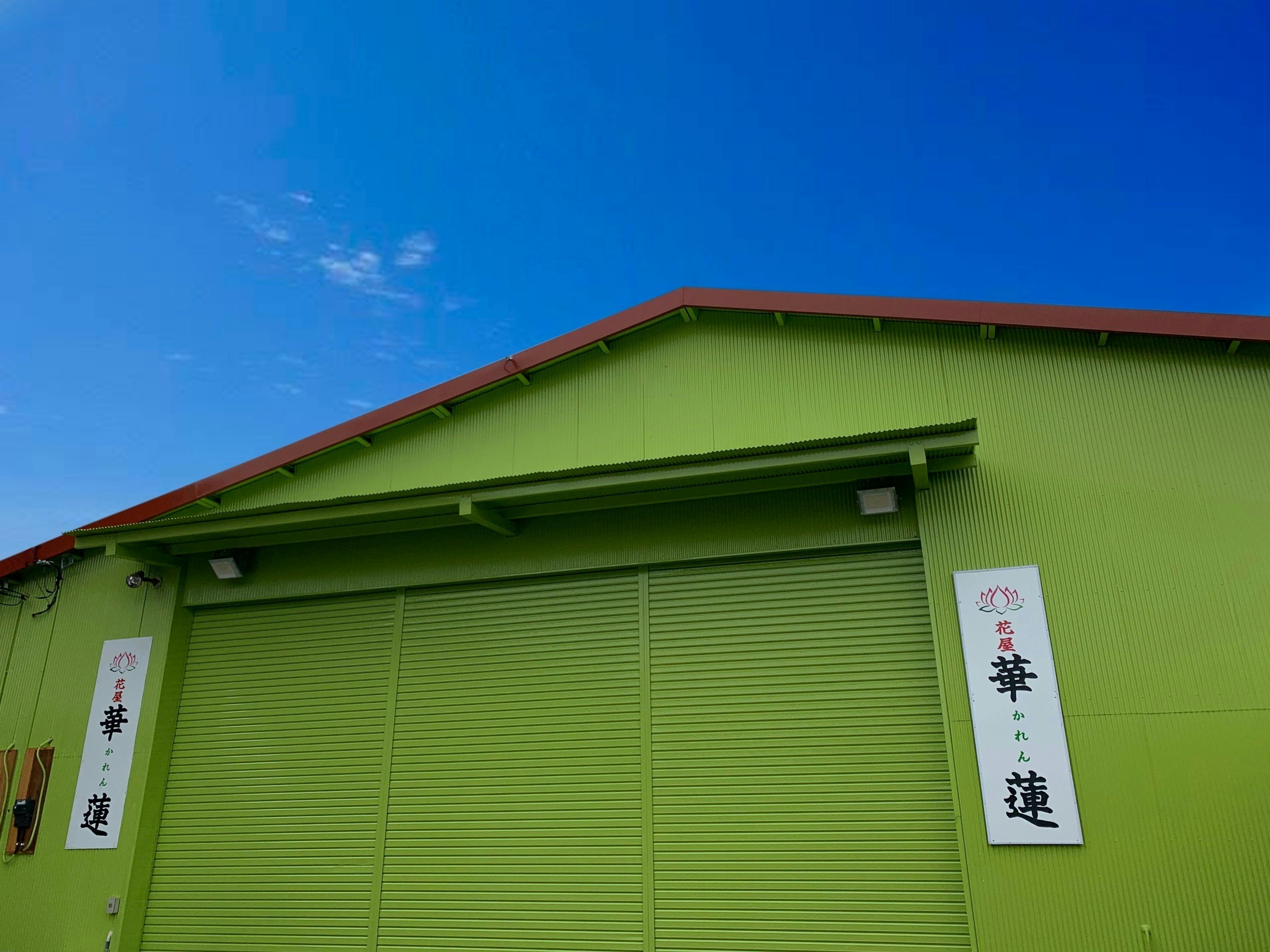 2番目のメイン画像