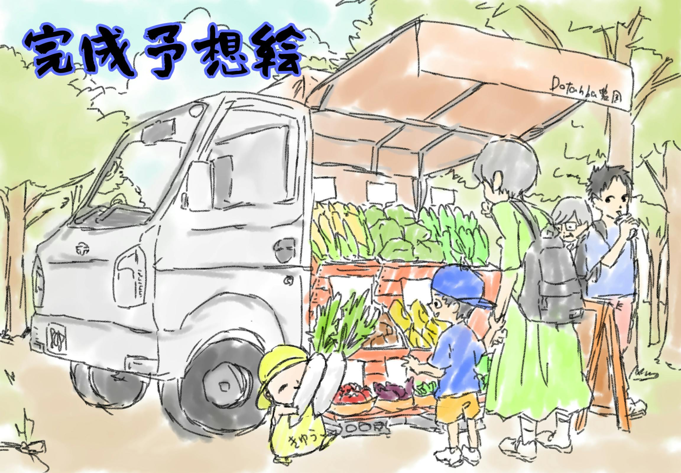 2番目のメイン画像