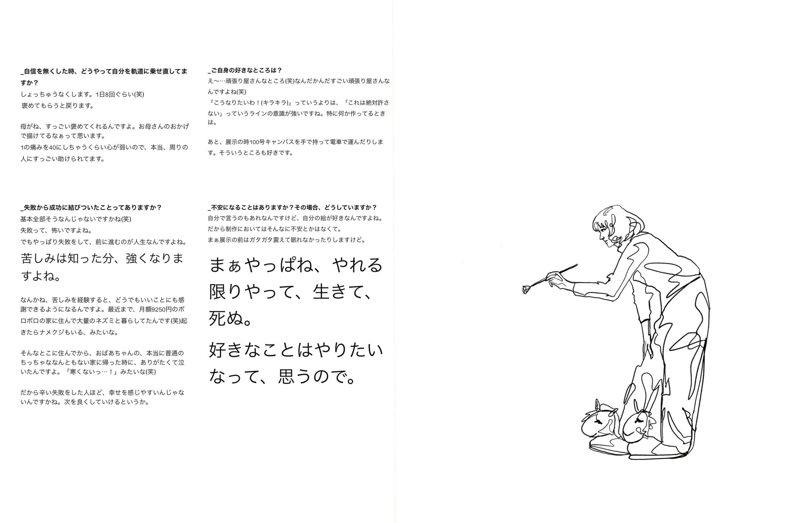 5番目のメイン画像