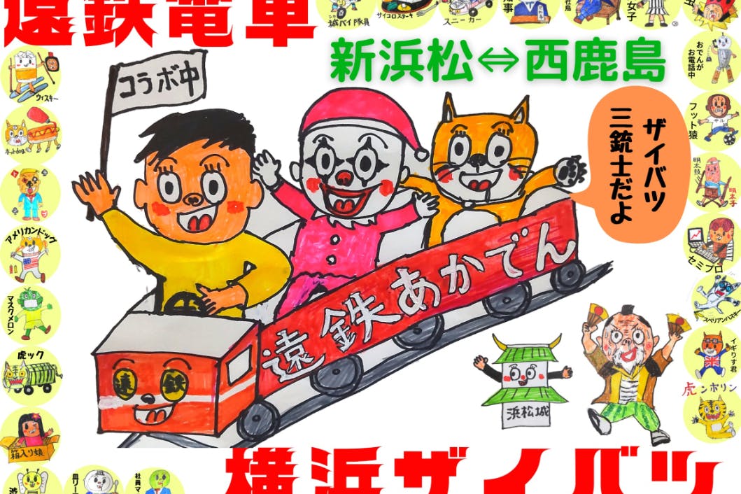 1番目のメイン画像