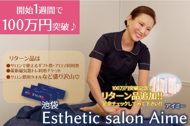 1番目のメイン画像