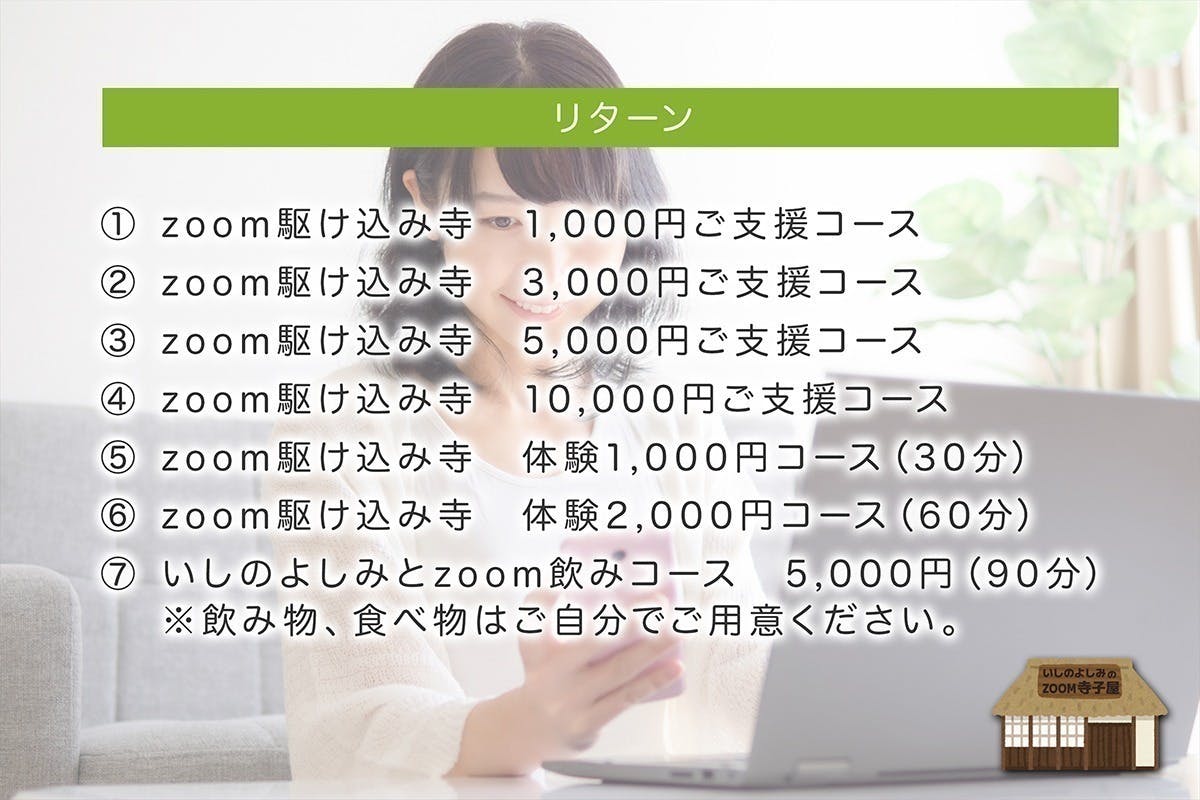 5番目のメイン画像