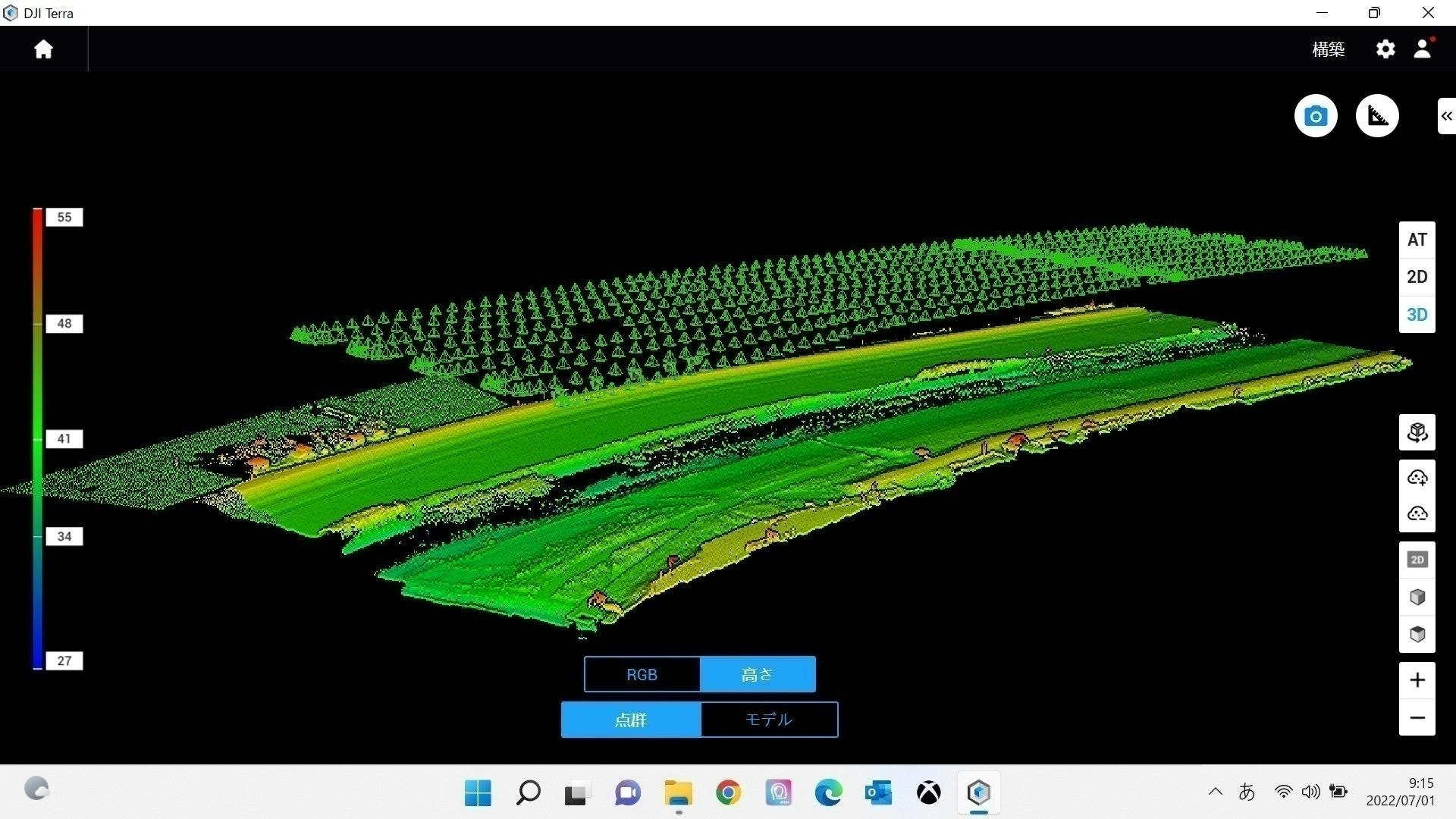 4番目のメイン画像