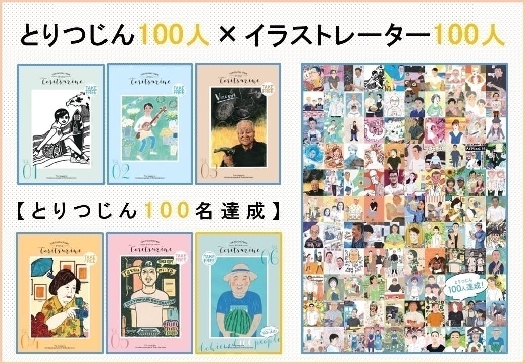 2番目のメイン画像