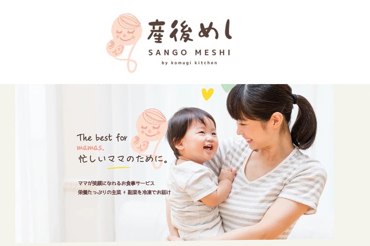 1番目のメイン画像