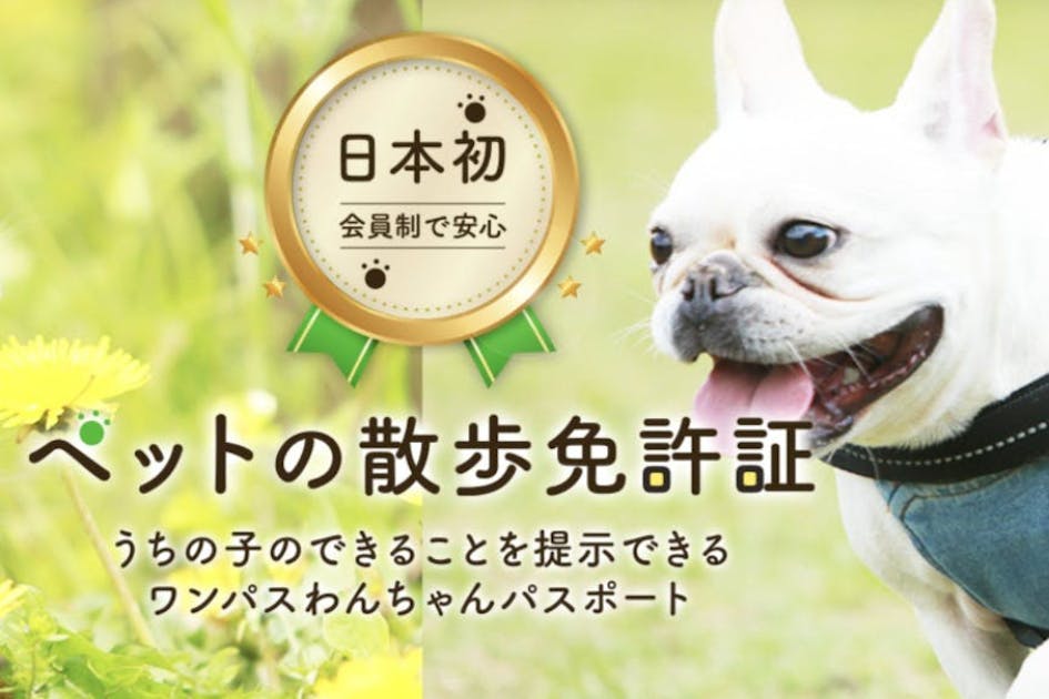 犬田様確認ページ 83ede869-c7d5-4d20-8ecb-