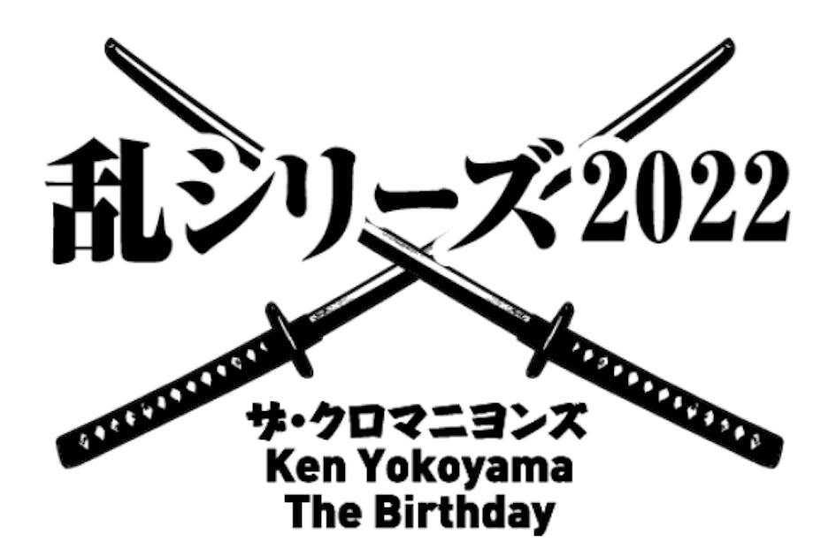バ*村様 ラストチャンスラストダンス本田珠由記 直筆 ヨリ バ*村様 ラストチャンスラストダンス本田珠由記 直筆 ヨリ
