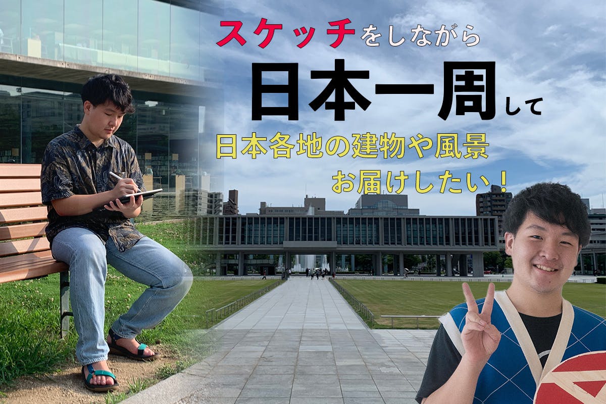 1番目のメイン画像