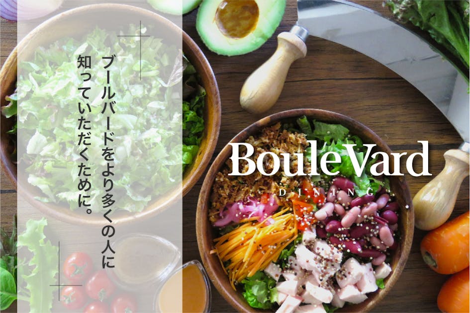 姫路の野菜サラダボウル専門店！全力出展チャレンジ&1周年感謝ファン