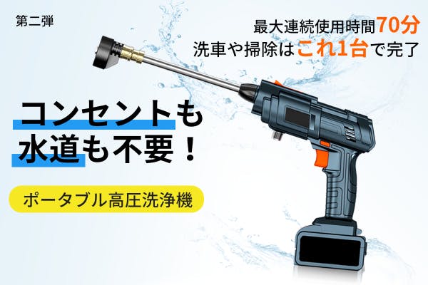 1番目のメイン画像