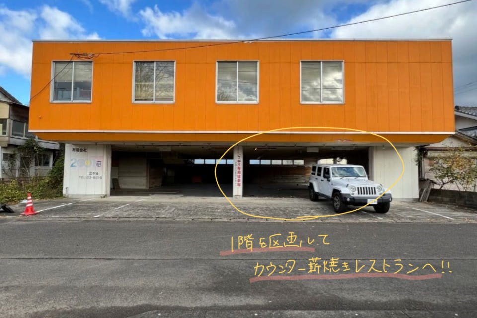 1番目のメイン画像