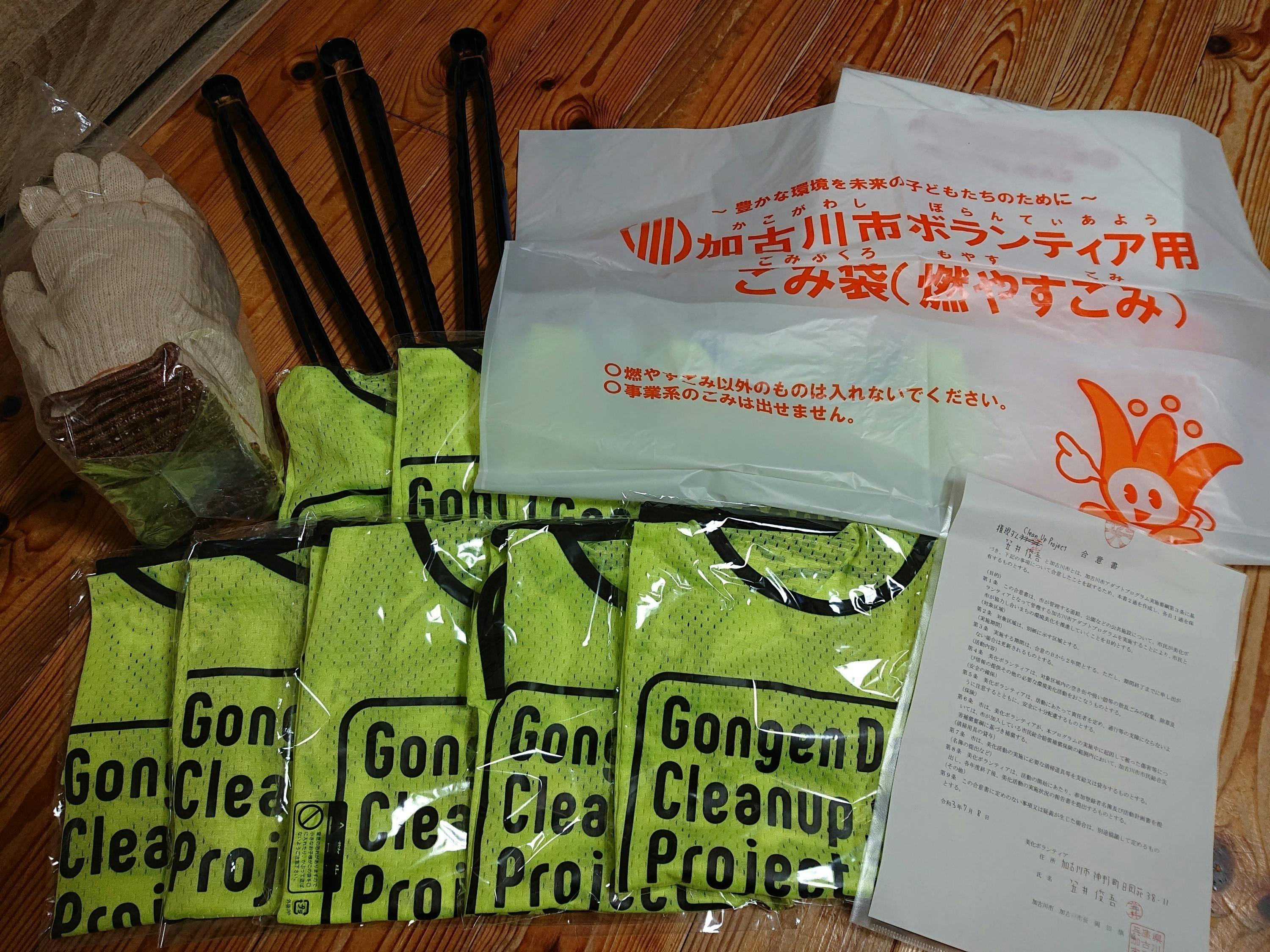 4番目のメイン画像