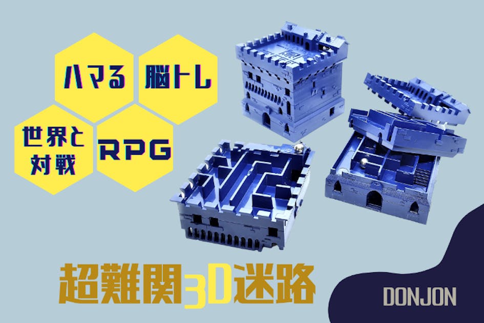 超高速脳ブートキャンプ パワートーチ RZ-840 - Shinfuji Burner