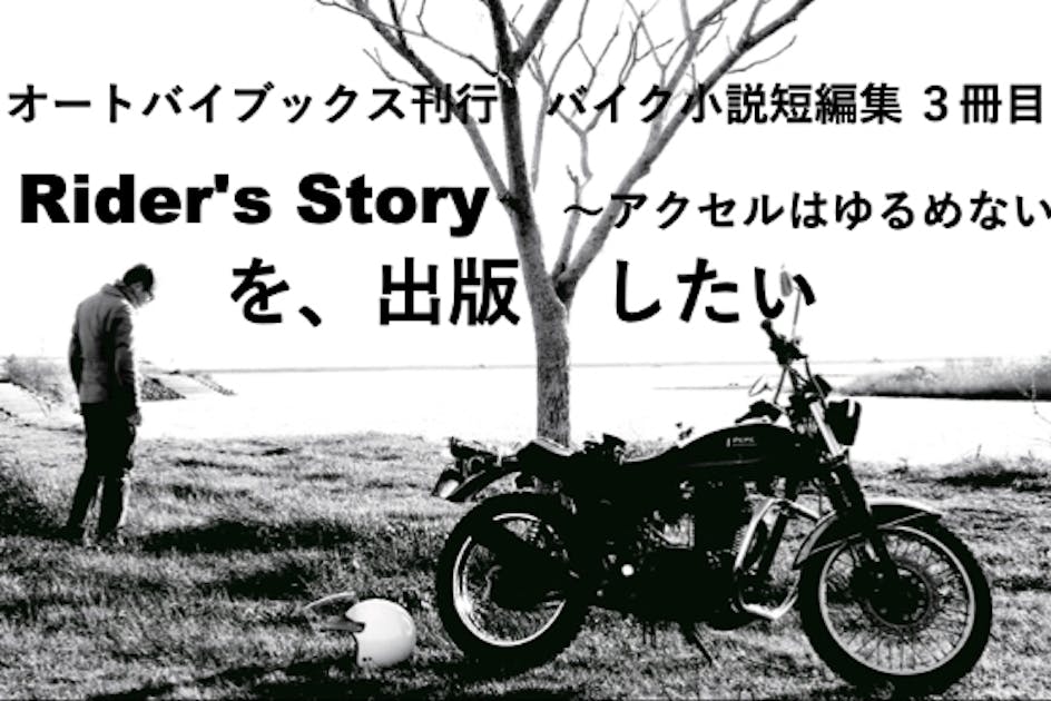 Amazon.co.jp: 大判写真集洋書ザバイクライダーズ THE