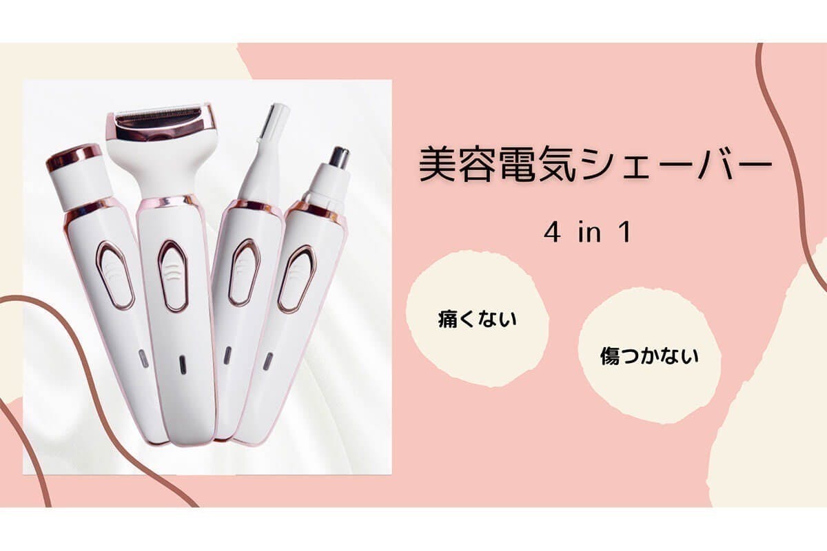 3番目のメイン画像