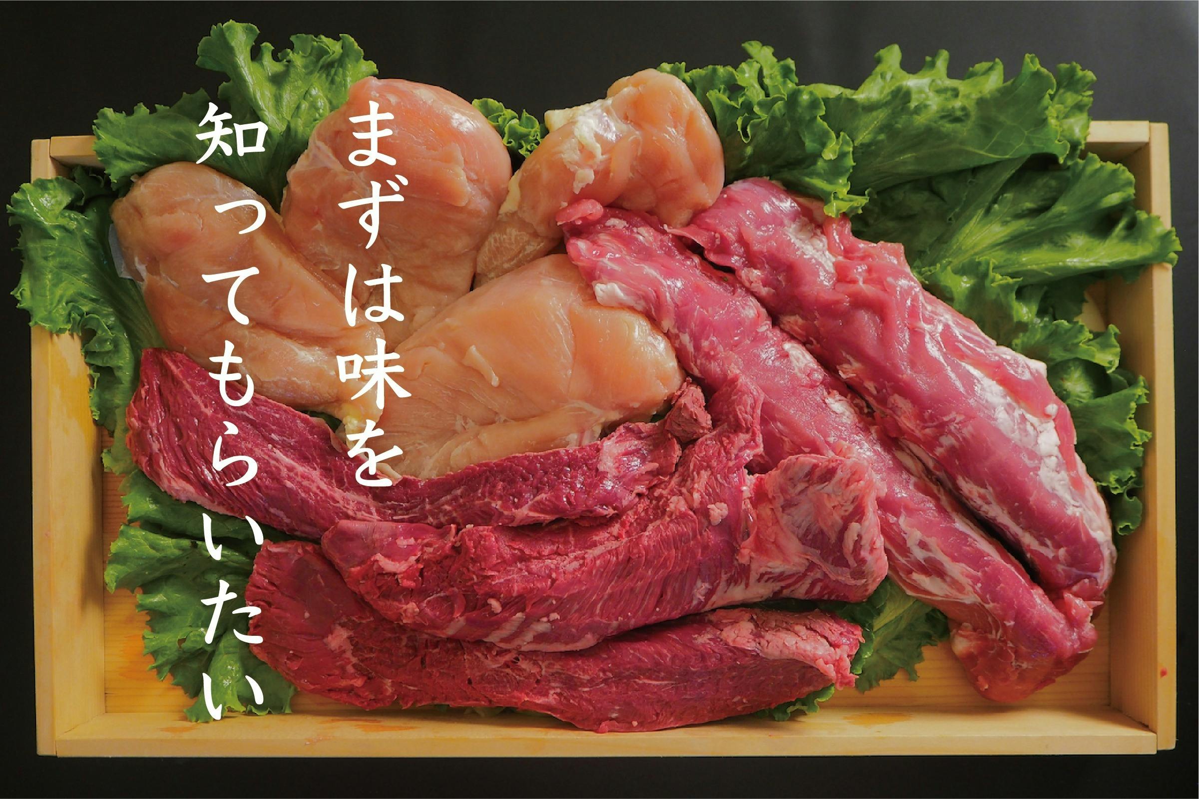 2番目のメイン画像